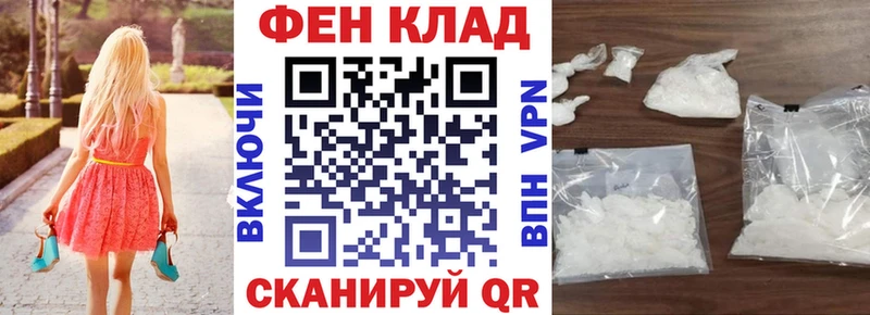 АМФЕТАМИН 97%  Мариинский Посад 