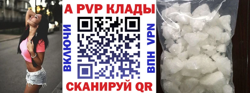 hydra зеркало  Мариинский Посад  Alpha PVP Crystall 