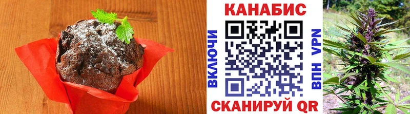 продажа наркотиков Мариинский Посад Печенье с ТГК конопля