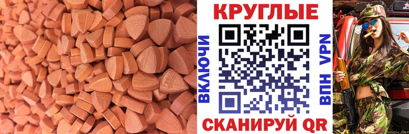 Ecstasy Дубай  Мариинский Посад 