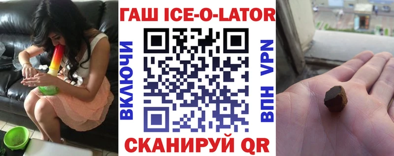 где найти   Мариинский Посад  OMG ТОР  ГАШИШ Premium 