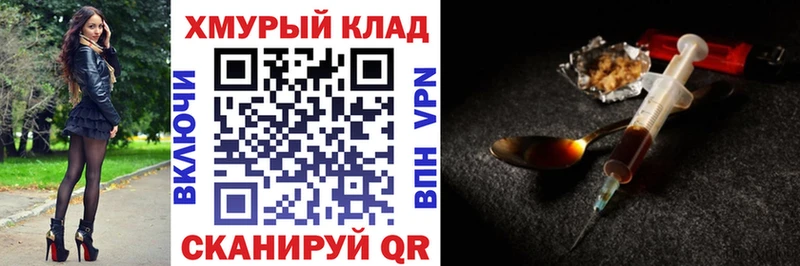 ГЕРОИН Афган  МЕГА ССЫЛКА  Мариинский Посад 