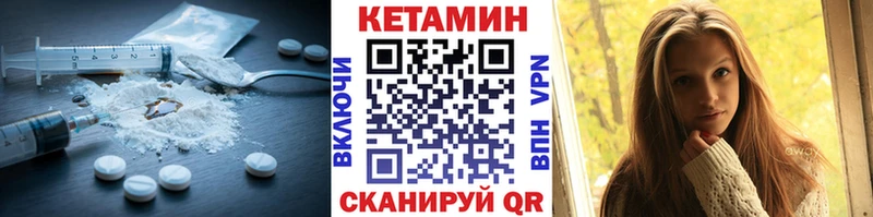 блэк спрут вход  Мариинский Посад  Кетамин VHQ 