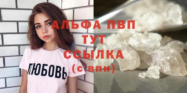 соль ск Белокуриха