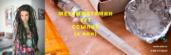 соль ск Белокуриха