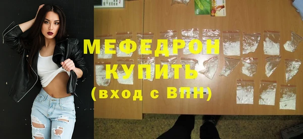 бошки Ельня