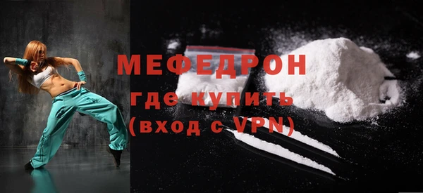 соль ск Белокуриха