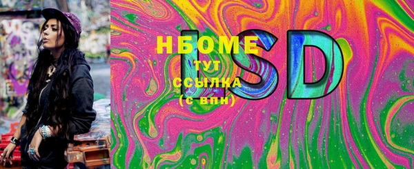 гашиш Елабуга