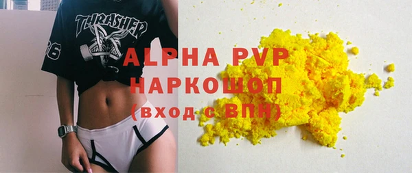 круглые Елизово