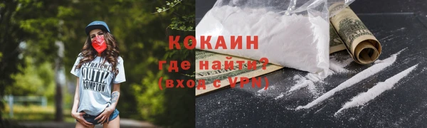 круглые Елизово