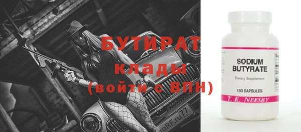 круглые Елизово