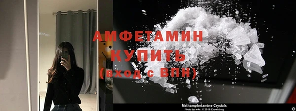 соль ск Белокуриха