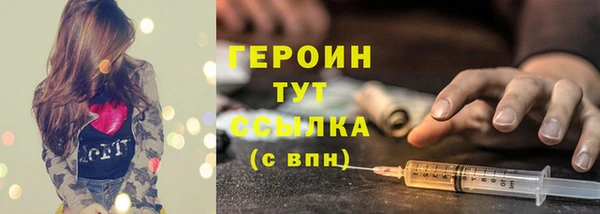 соль ск Белокуриха