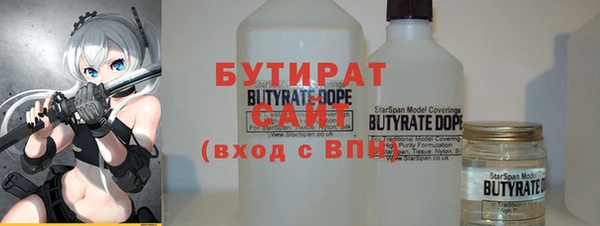 бошки Ельня