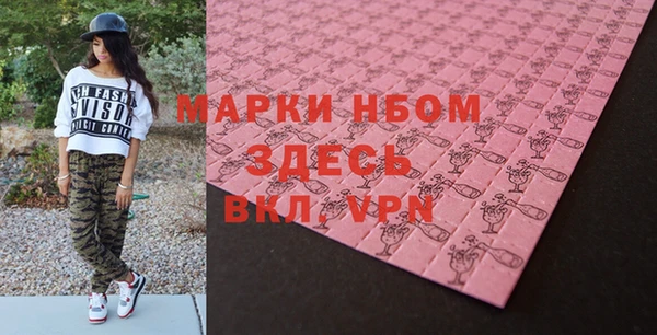 меф Балабаново