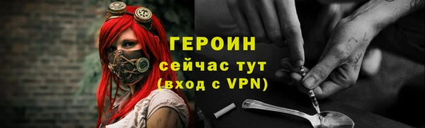 соль ск Белокуриха