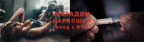 соль ск Белокуриха