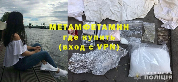 круглые Елизово