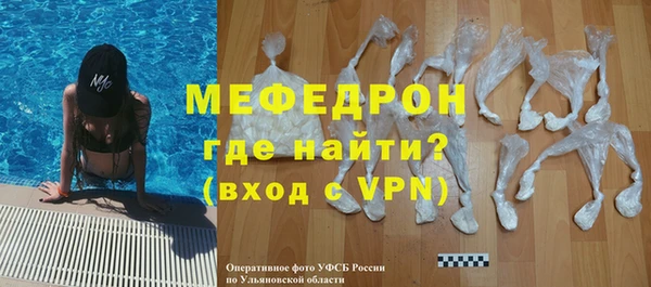 соль ск Белокуриха