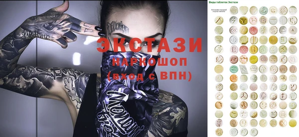 гашиш Елабуга