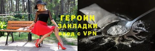 соль ск Белокуриха