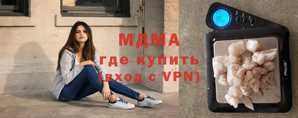 соль ск Белокуриха