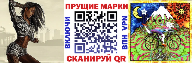 наркошоп  Мариинский Посад  Марки 25I-NBOMe 1,5мг 