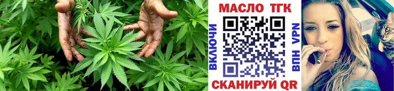 ТГК жижа  Мариинский Посад 